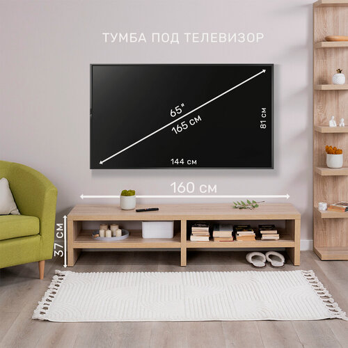 Изображение товара Тумба для ТВ ГУД лакк Энкель, 2 полки, 160х37x38 см, дуб беленый