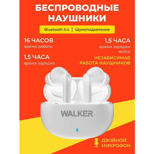 Наушники беспроводные jbl для apple и android WALKER WTS-60 шумоподавление ENC независимая работа наушников как xiaomi sony черные 1558₽