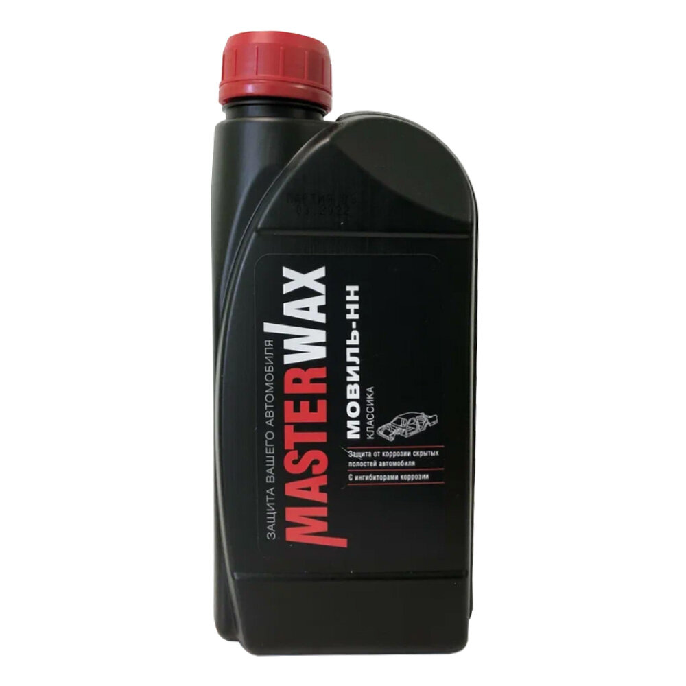 Мовиль коричневый классика MASTERWAX (1л)
