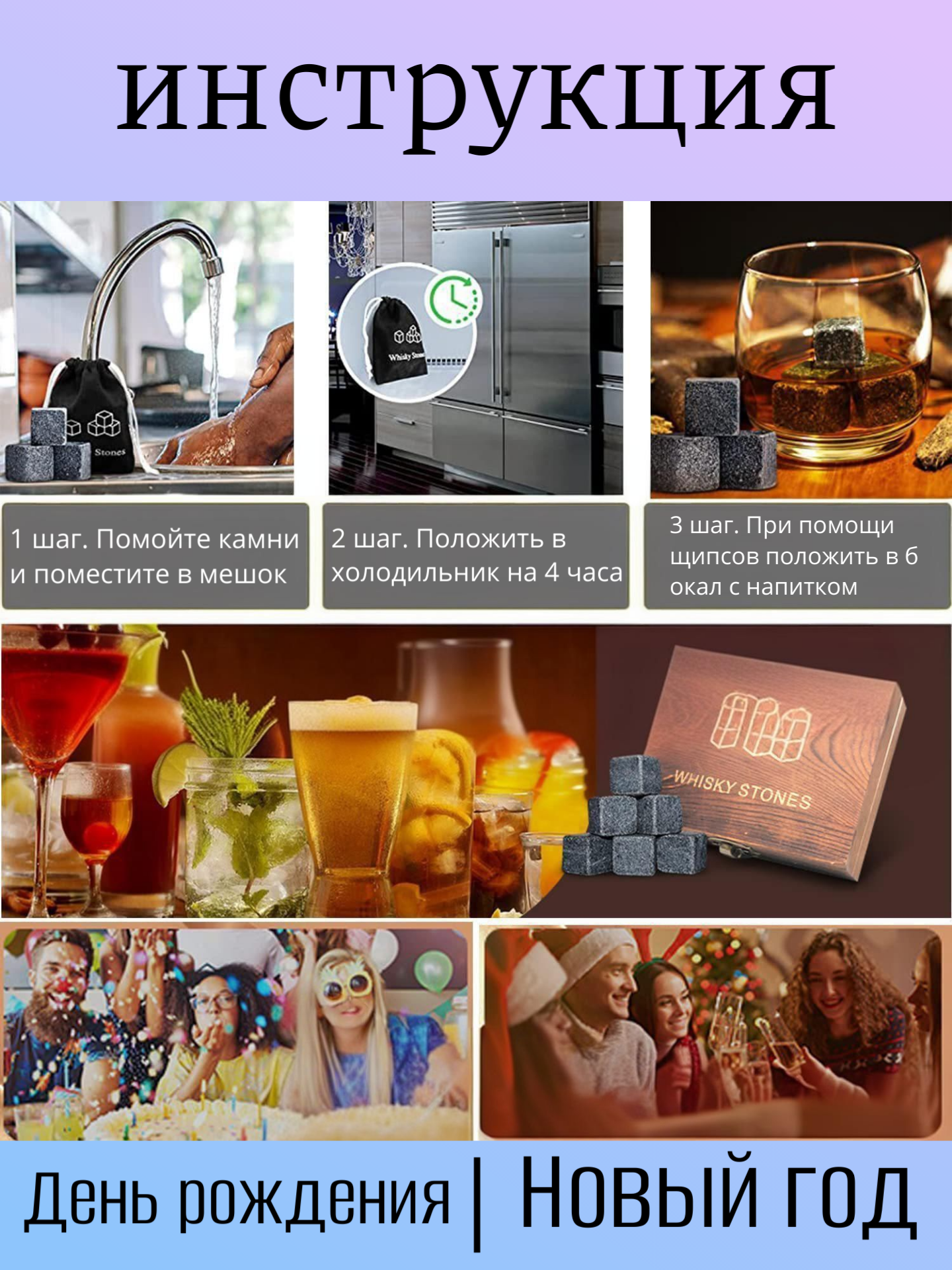 Картинки Камни для виски, набор с деревянной коробкой и щипцами, с мешочком