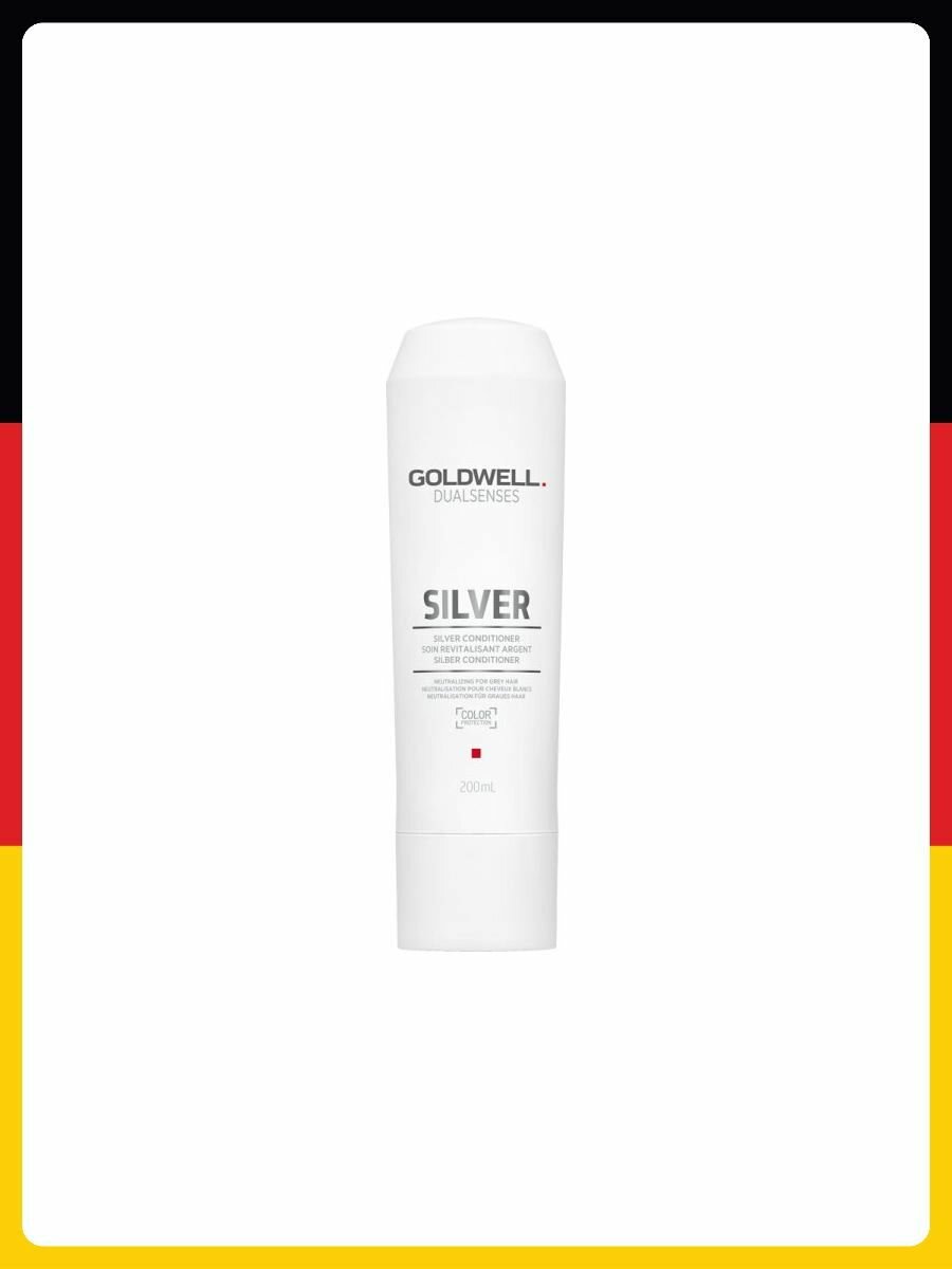 Кондиционер для волос Goldwell Dualsenses Silver Conditioner 200 ml