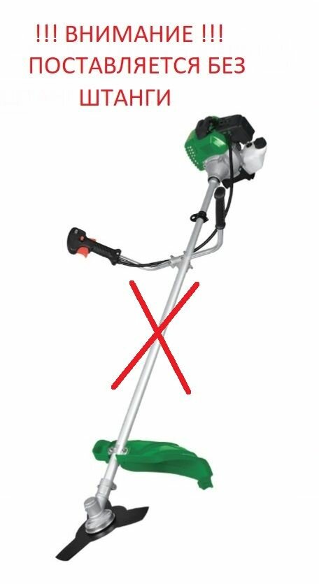 Мотокоса бензиновая Oasis TB-250 ECO