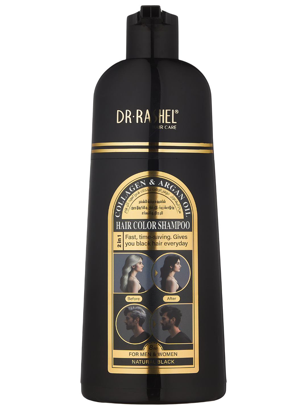 Шампунь-краска для волос Collagen & Argan oil hair color shampoo (Natural black) 400ml DRL-1751 — фото 1