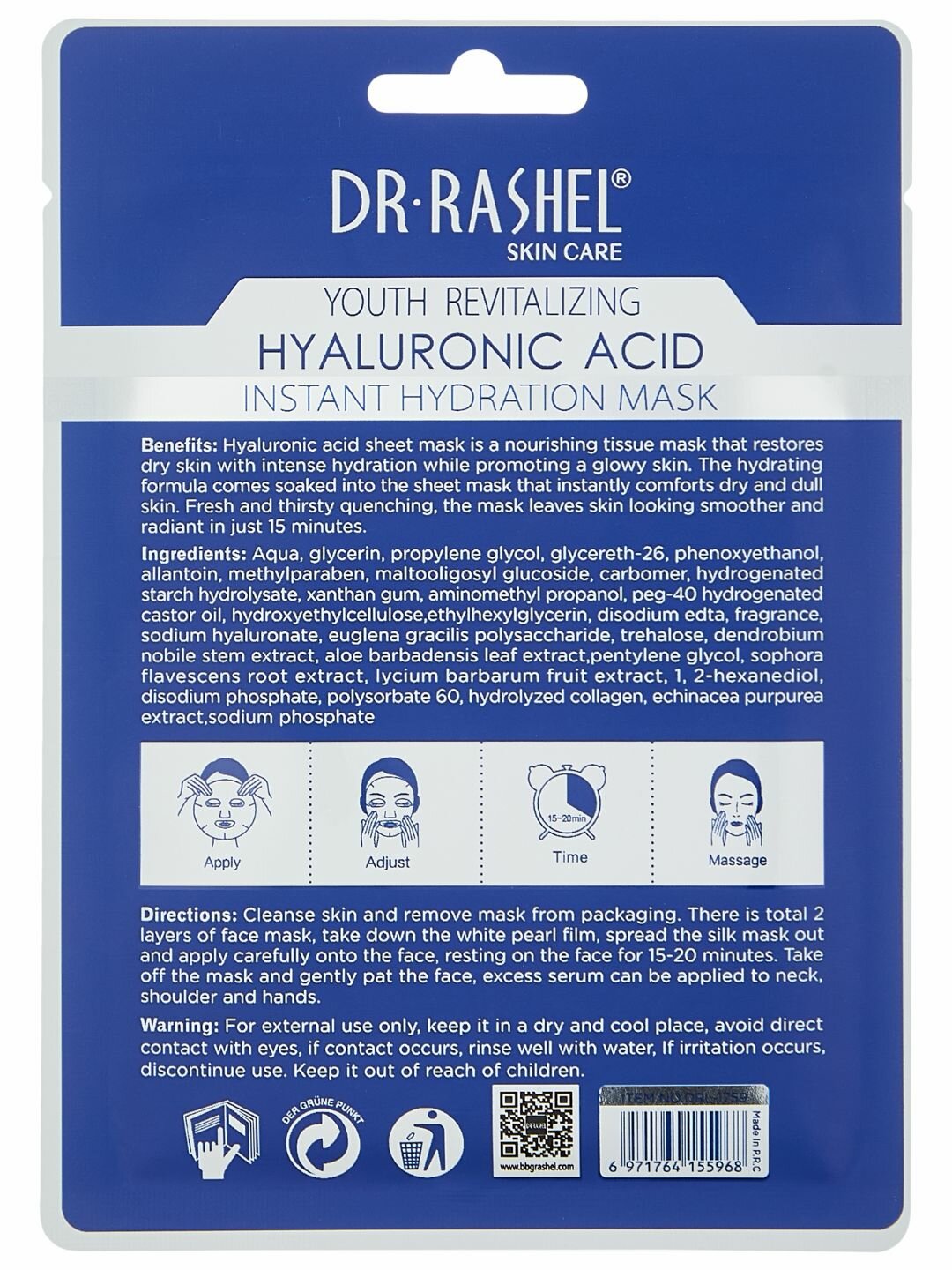Маска для лица Hyaluronic Acid Instant hydration mask 25g DRL-1759 — фото 1