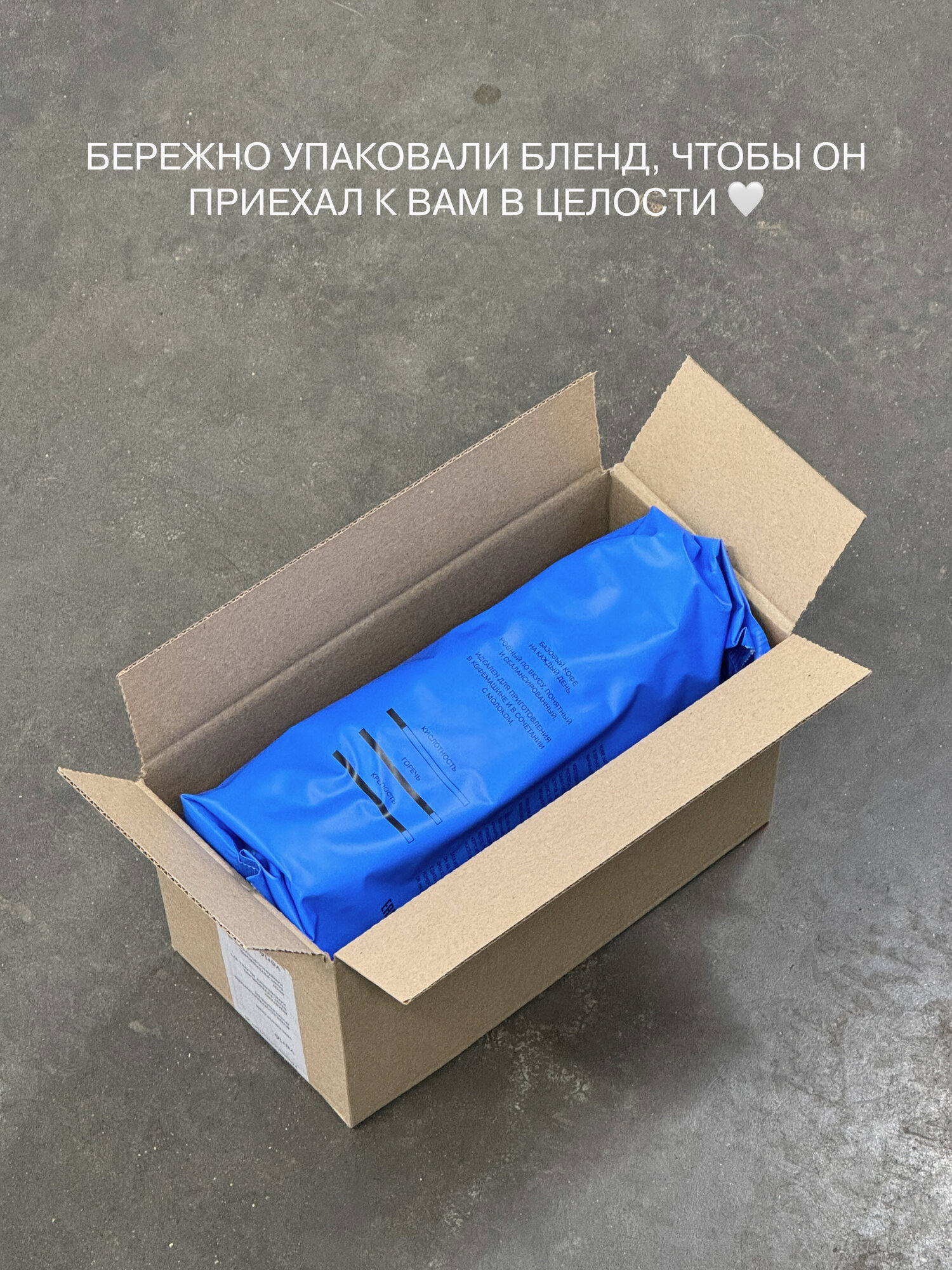 Кофе в зернах Verle Эспрессо Бленд №3 Dark, Бразилия/Вьетнам, темная обжарка, 1кг — фото 1