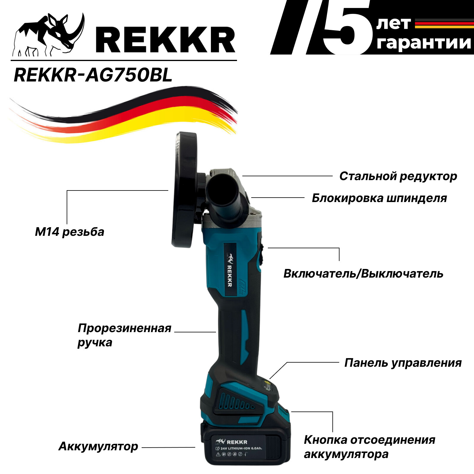 Набор 2в1 REKKR ST021BL, бесщеточный шуруповерт, ушм, 2 аккумулятора 24В 6.0Ач, расширенная комплектация — фото 1