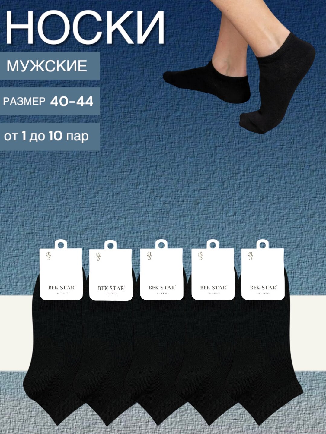 Носки  носки однотонный, комплект, 120 den, 3 пары, размер 40-44, 903