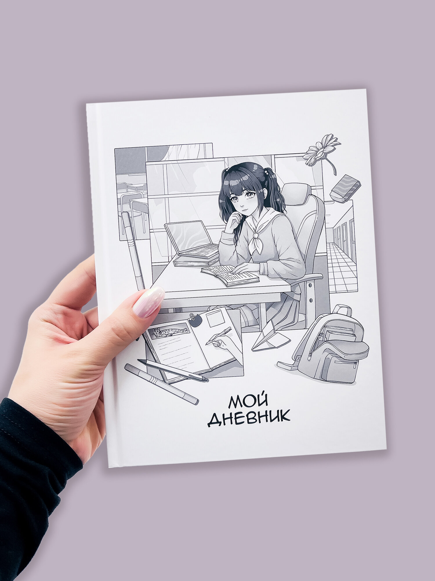 Дневник школьный "Аниме", формат A5, твёрдый картон, черно-белый — фото 1
