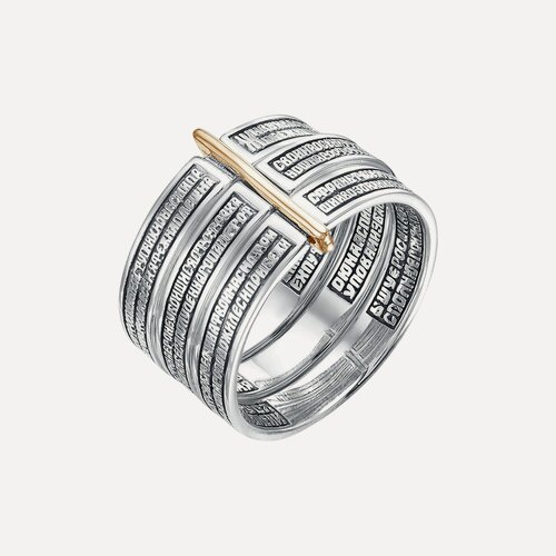 Изображение товара Кольцо широкое, серебро, 925 проба, чернение