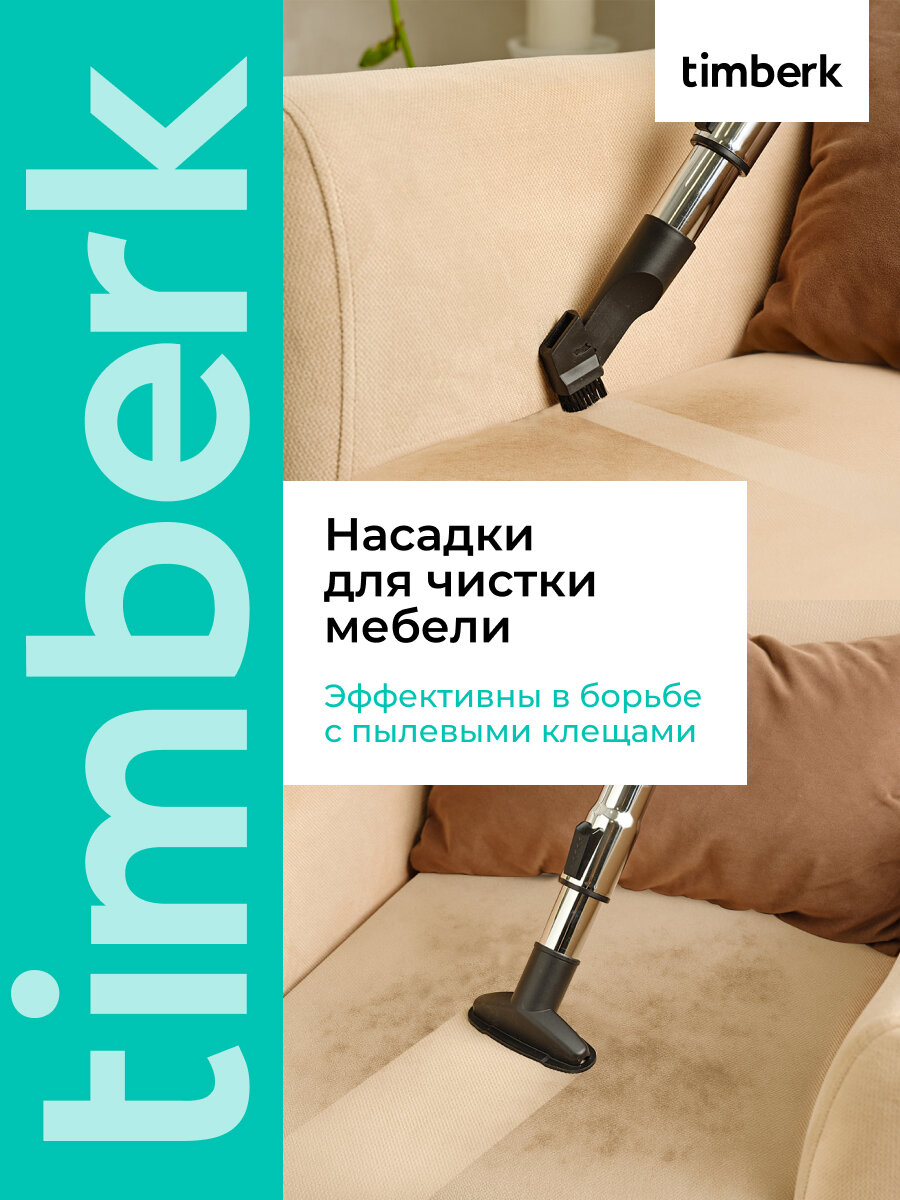 Пылесос мультициклон Timberk T-VCC-230 с 3 литровым контейнером и шнуром 7 метров — фото 1