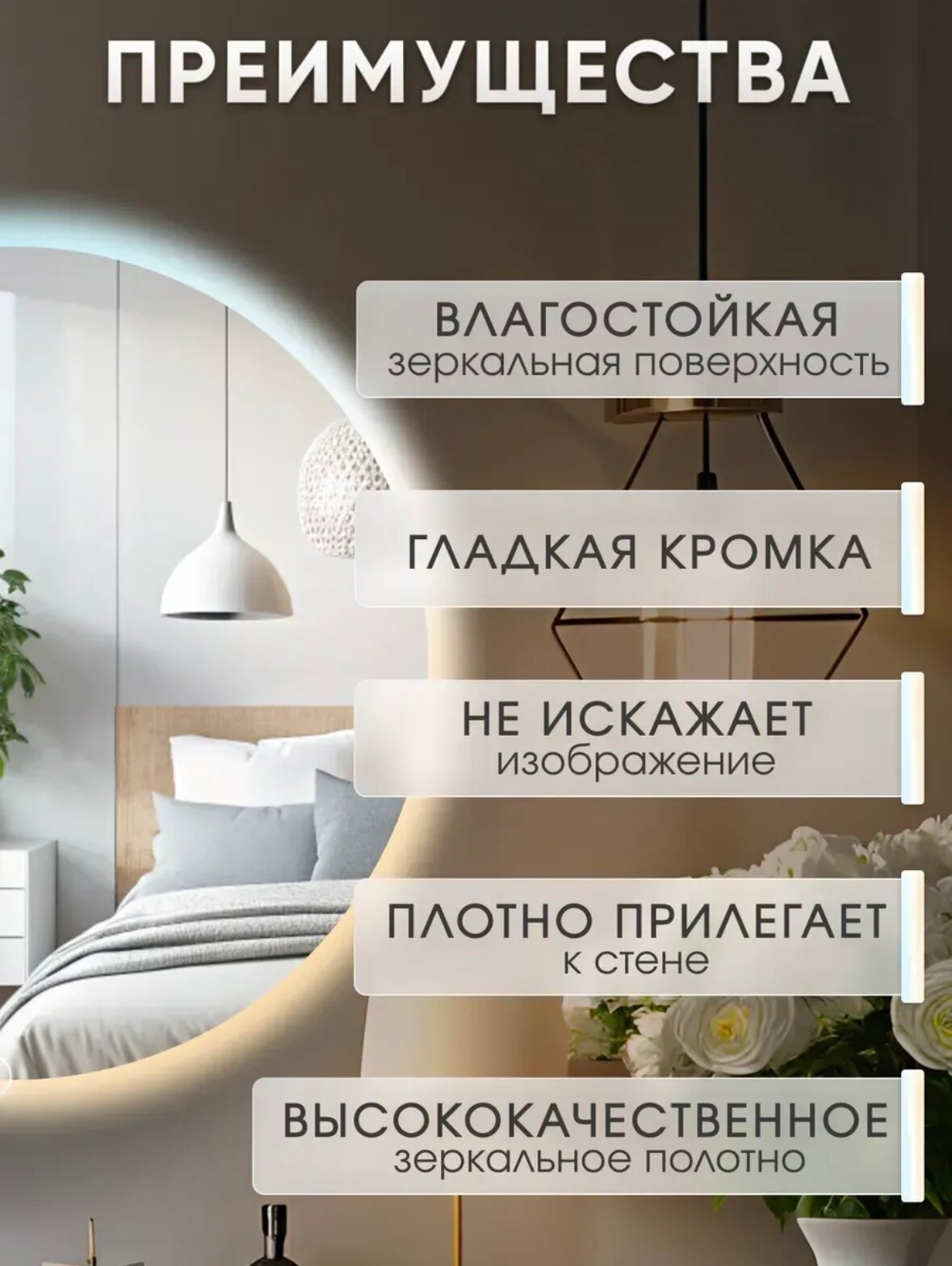 Зеркало настенное, фигурное, с подсветкой, на батарейках, 3 варианта света в1 — фото 1