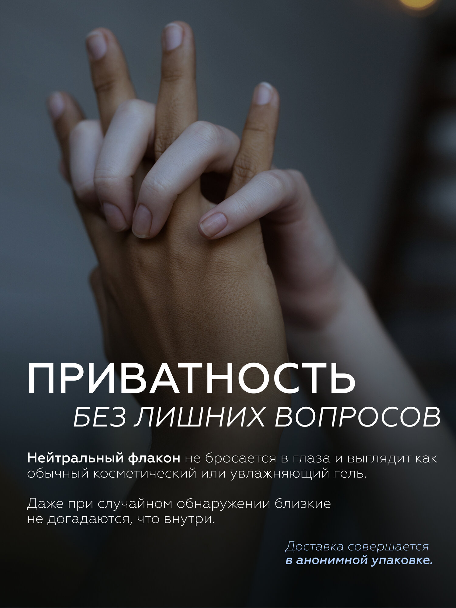 Гельтек Гель-лубрикант со вкусом клубники 100 мл - фото №7