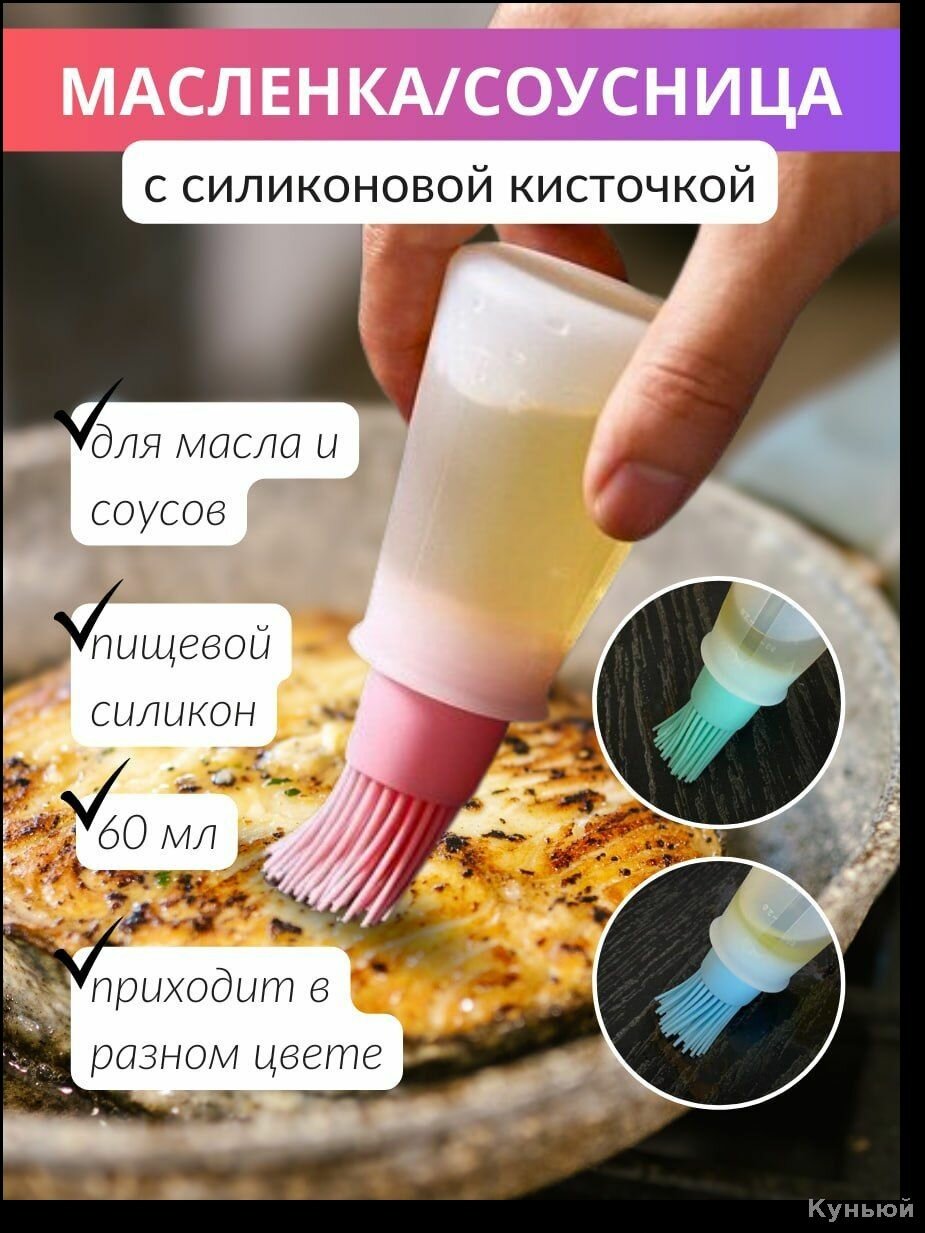 Емкость для масла-