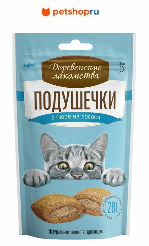 Деревенские лакомства Подушечки с пюре из лосося для кошек 30 гр.