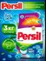 Стиральный порошок Persil 3 кг для стиральных машин