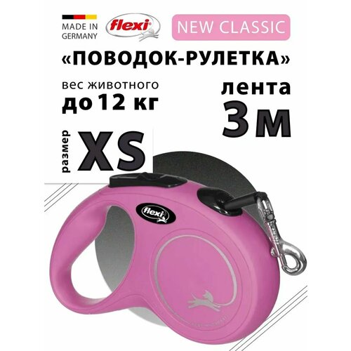 Поводок для собак рулетка Flexi Classic XS 3м до 12кг