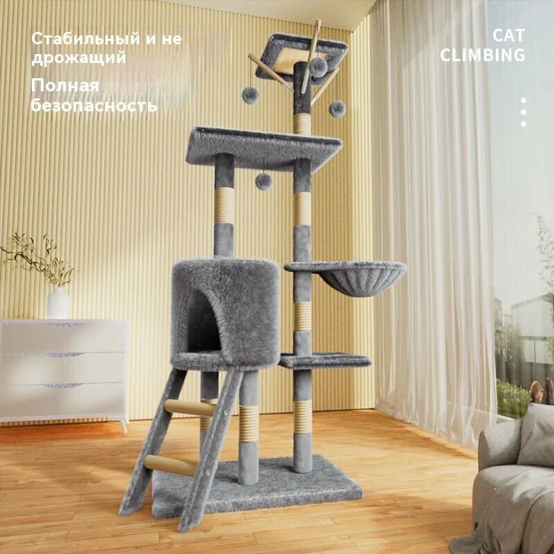 Когтеточка-домик "Большой котачий комплекс" с гнездом и игровыми площадками
