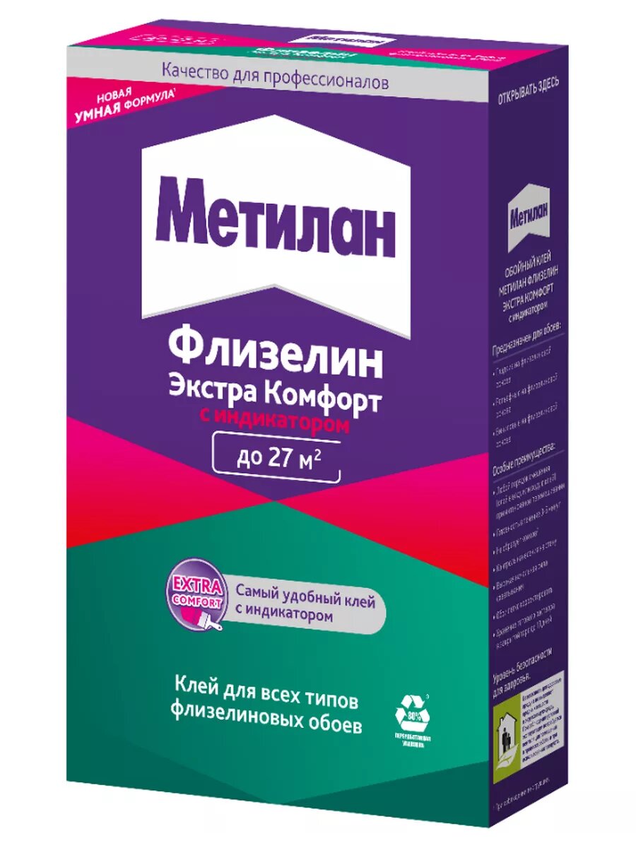 Обойный клей Метилан Флизелин Экстра Комфорт с индикат. 150г