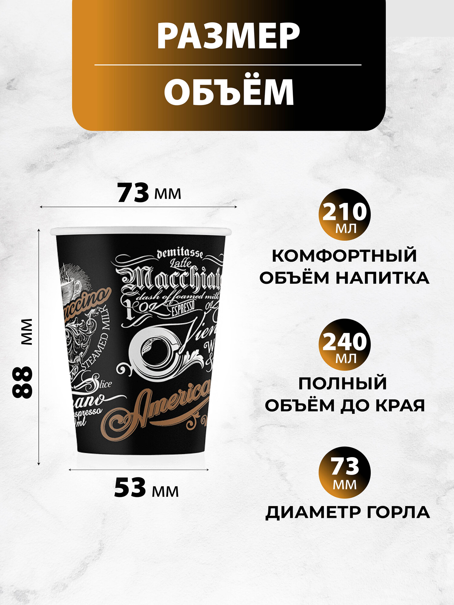 Набор одноразовых бумажных стаканов, 210 мл, 100 шт, цветные, однослойные; для кофе, чая, холодных и горячих напитков — фото 1