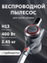 Вертикальный беспроводной пылесос для сухой уборки, мощность 400 ...