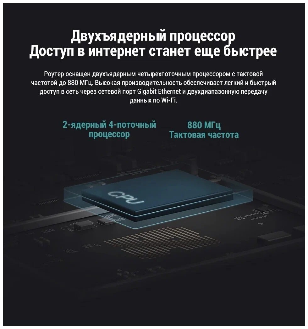 Роутер Wi-Fi Xiaomi Mi Wi-Fi Router 4A Gigabit Edition CN, двухдиапазонный, гигабитный роутер 1000 мбит/сек, белый. — фото 1