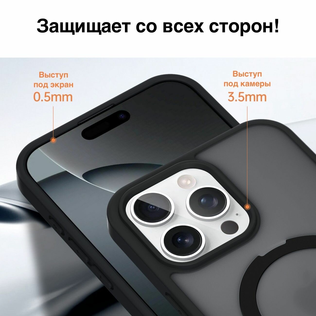 Чехол для iPhone 13 Pro Soft-Touch с кольцом-подставкой и поддержкой MagSafe матовый полупрозачный — фото 1