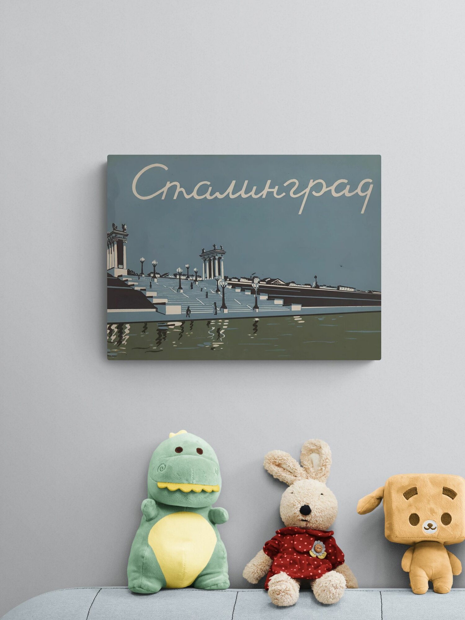 Картина в стиле советской открытки "Сталинград" 40х30 см — фото 1