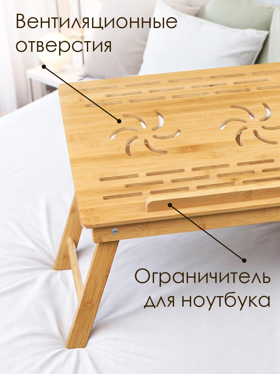 Изображение Поднос-столик для ноутбука бамбук
