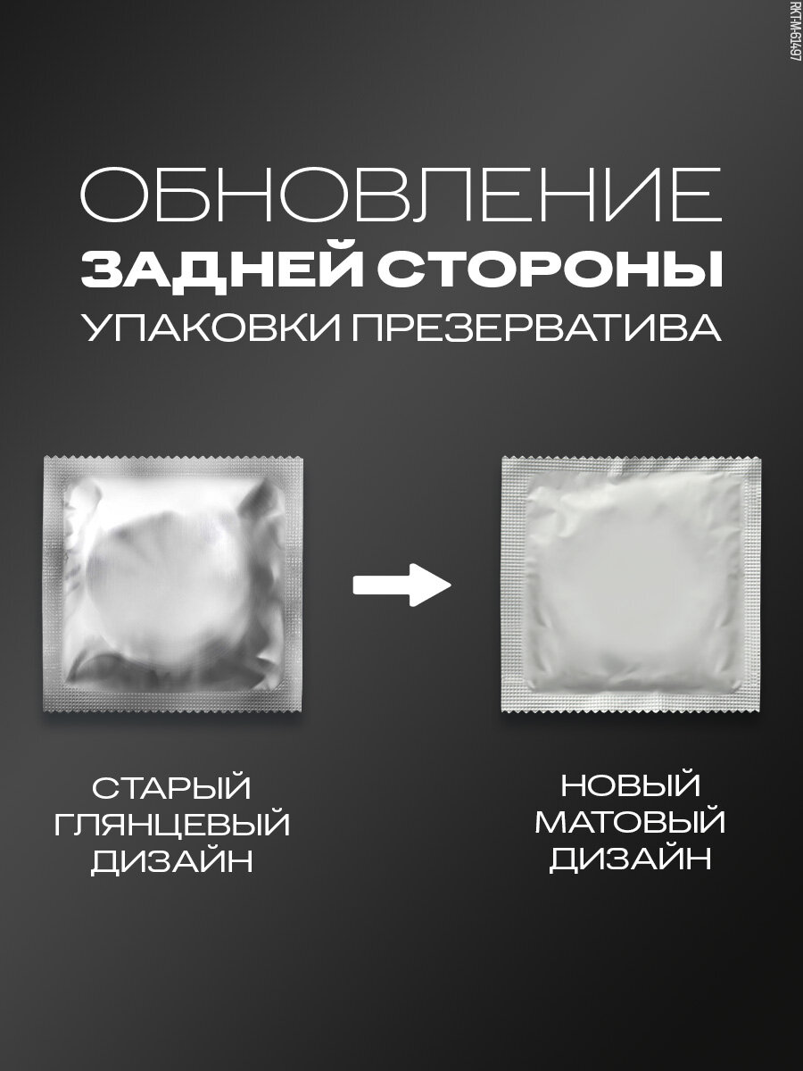 Презервативы Durex Intense Orgasmic рельефные со стимулирующим гелем-смазкой 12шт — фото 1