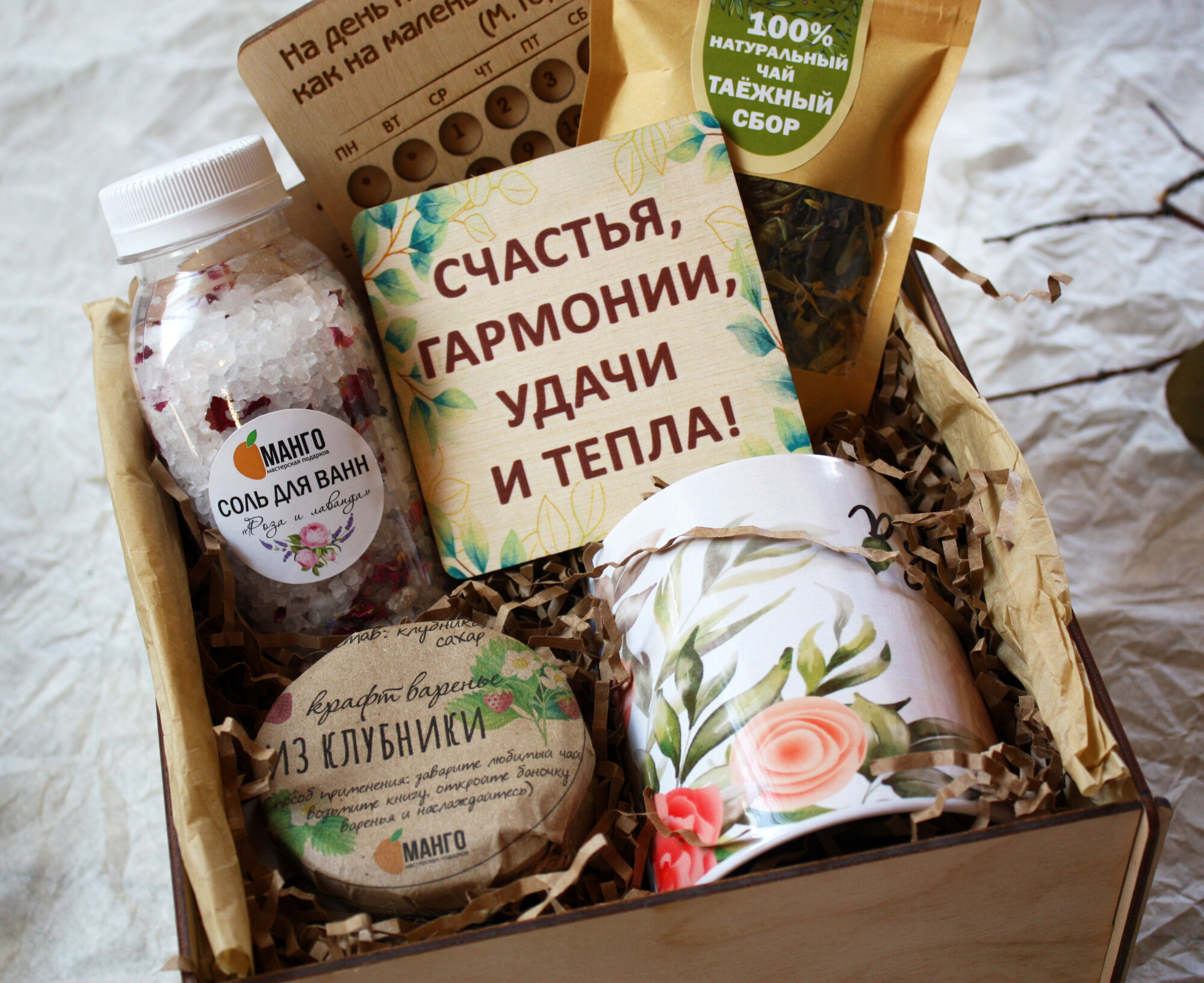 Подарочный набор для мамы в деревянной коробке с крышкой на магните Подарок маме — фото 1