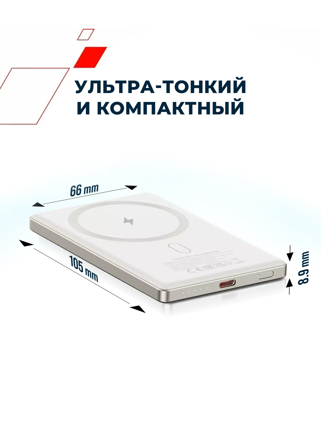 Беспроводной Magsafe power bank CANYON OnPower 505 Slim, повербанк для айфона, 5000 mA — фото 1