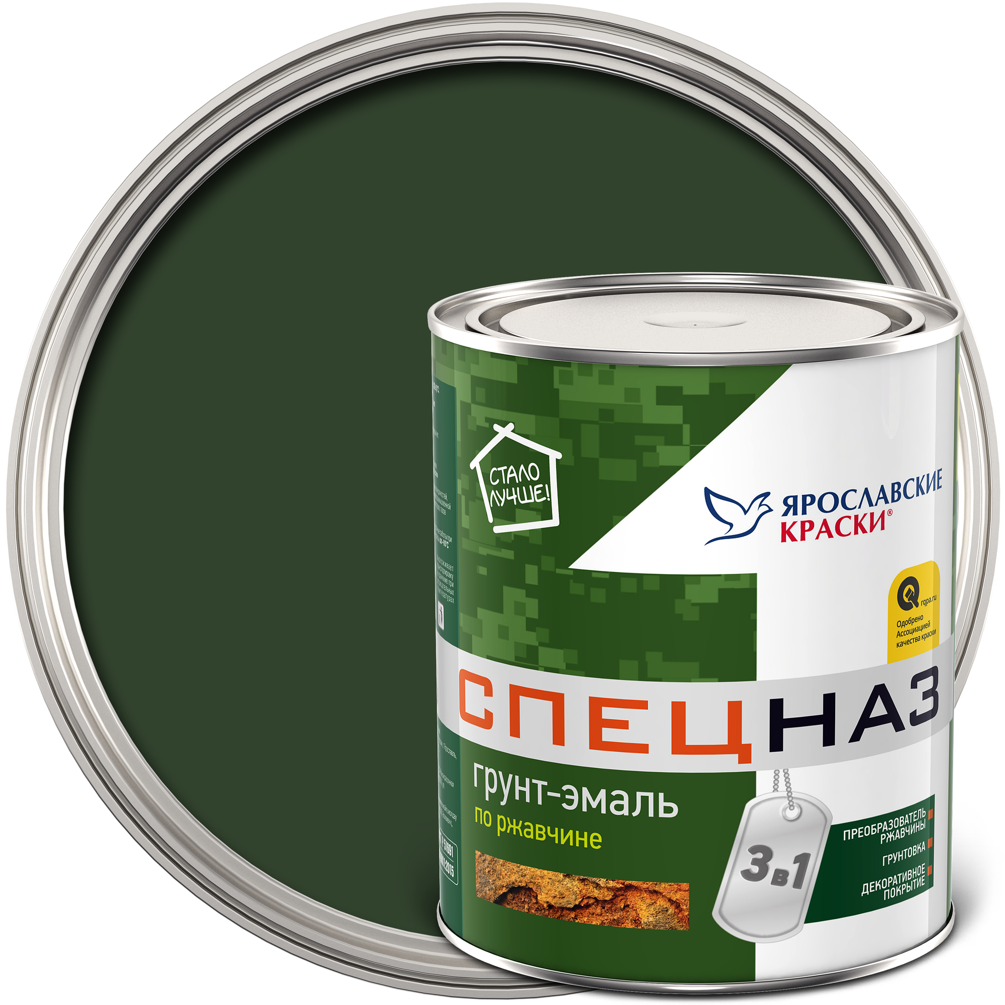 Грунт-эмаль Ярославские краски "спецназ", для металла, зеленая, 0,8кг