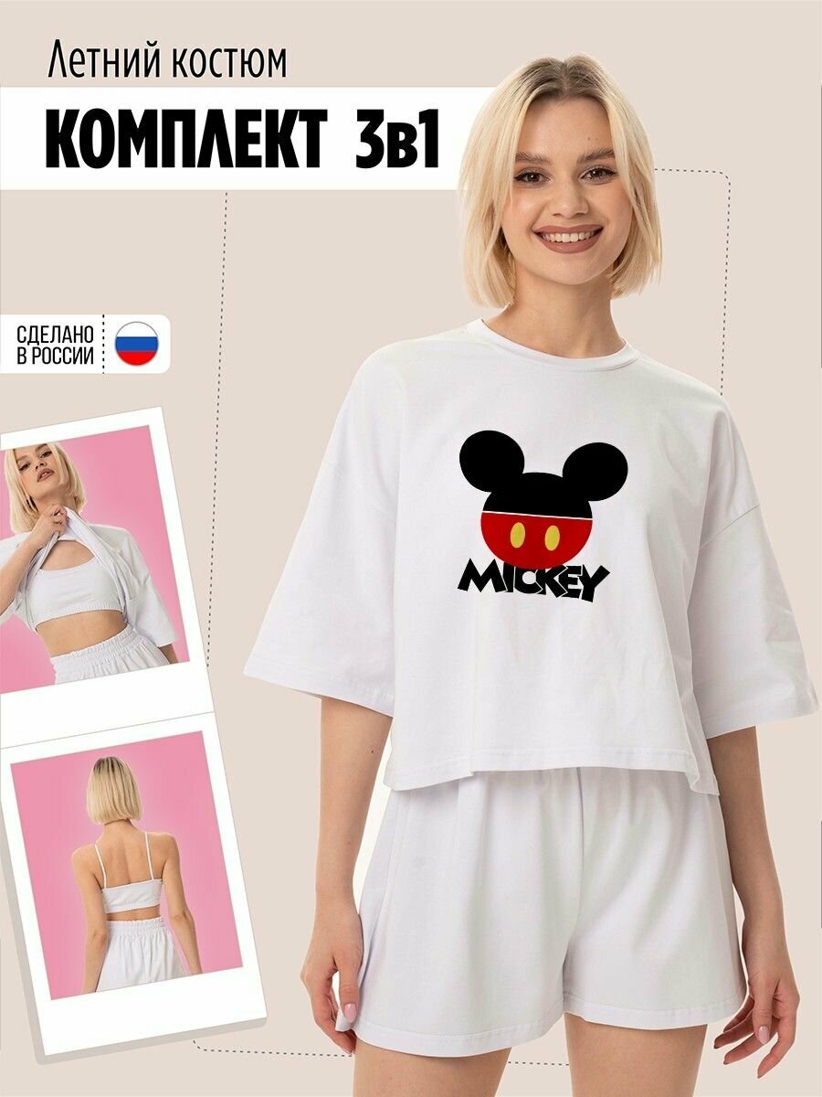 Комплект одежды Костюм тройка