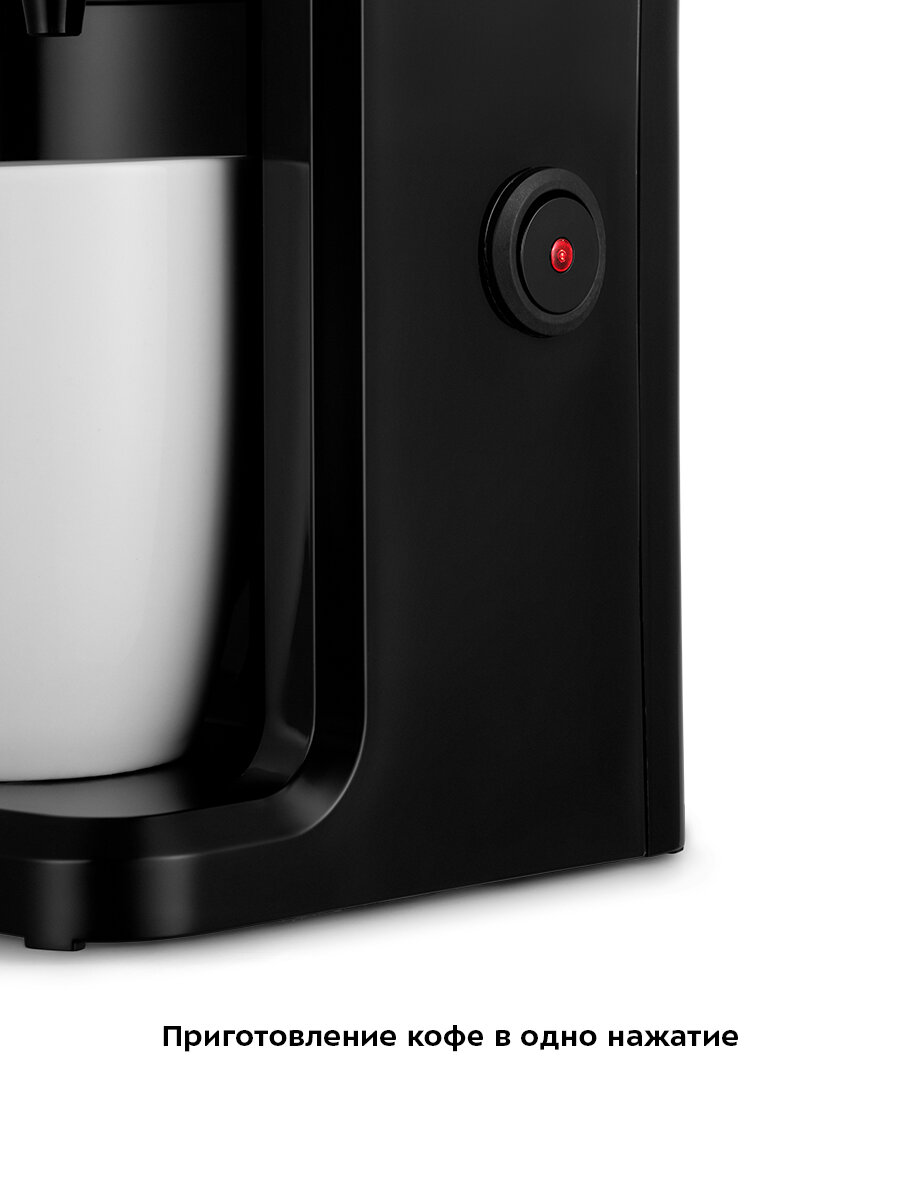 Кофеварка Kitfort КТ-7187 — фото 1