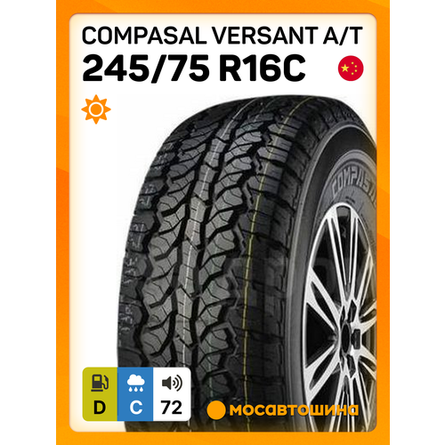 Compasal Versant A/T LT245/75 R16 120/116S