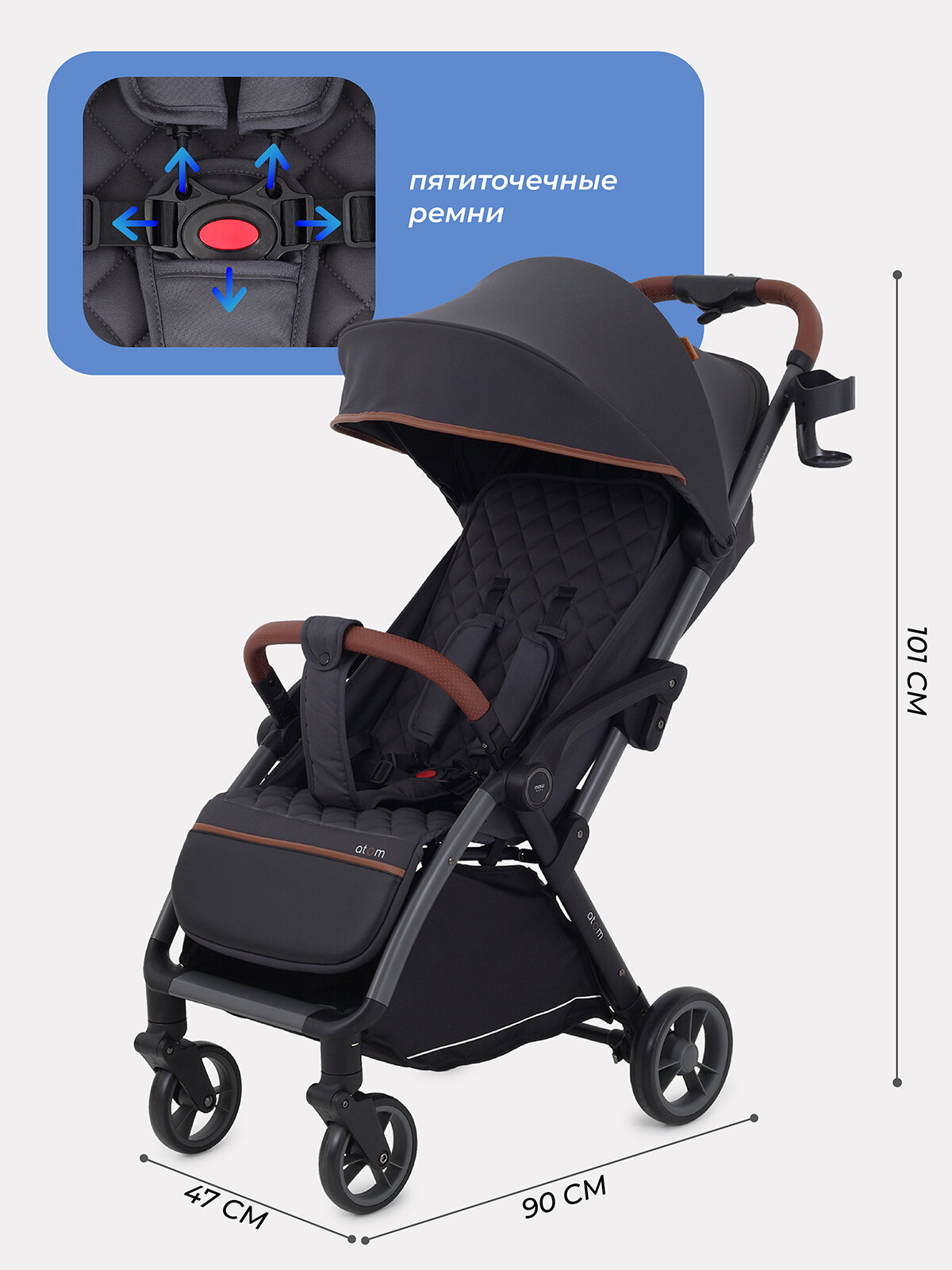 Коляска прогулочная детская с автосложением для путешествий MOWBaby "ATOM" MB200 Graphite — фото 1