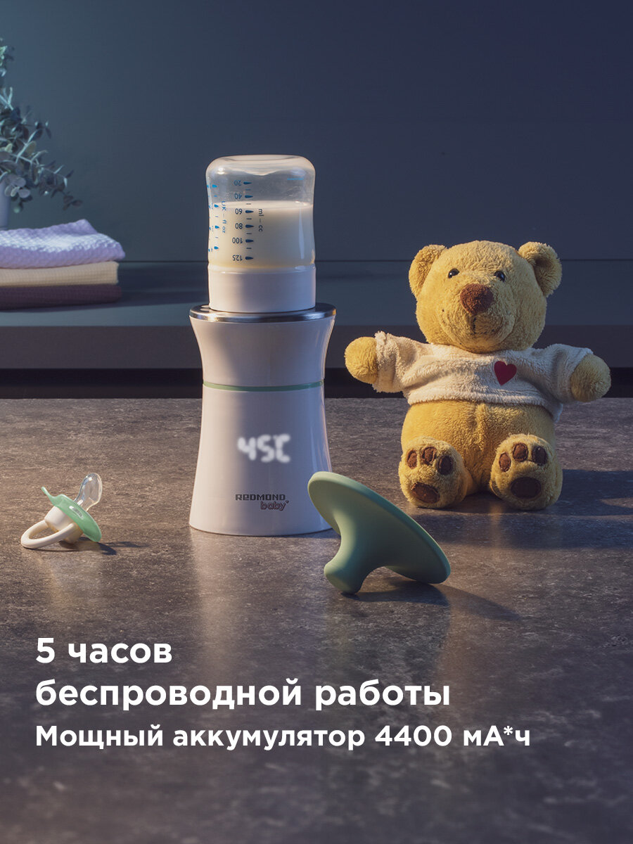 Подогреватели Для Бутылочек Подогреватель для бутылочек REDMOND BC5200, для детского питания, молока, портативный, беспроводной, 4 режима, до 5 ч