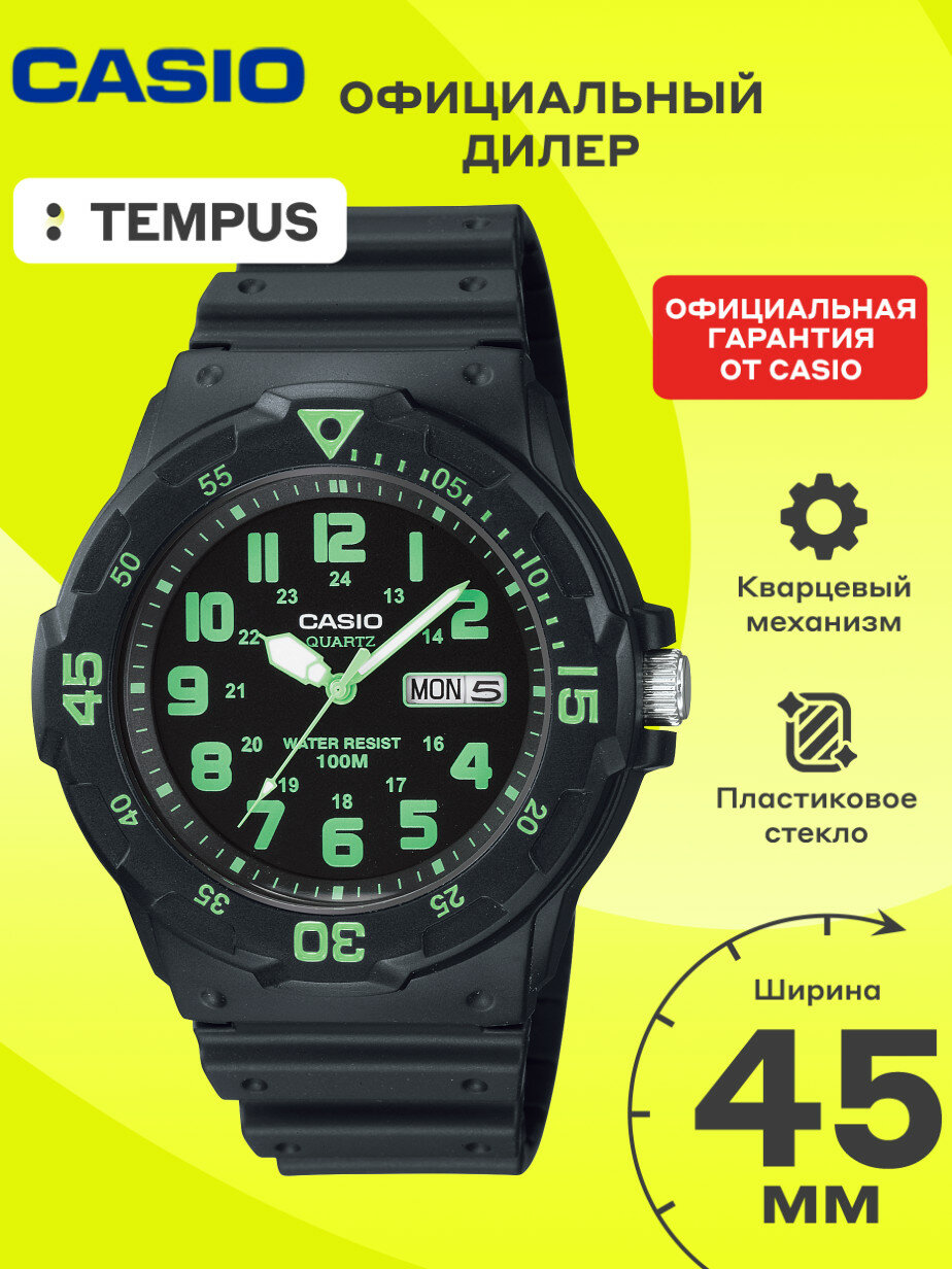 Наручные часы CASIO Collection Men, черный