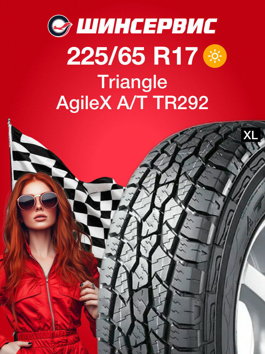 Летняя шина Triangle AgileX A/T TR292 225/65 R17 106T