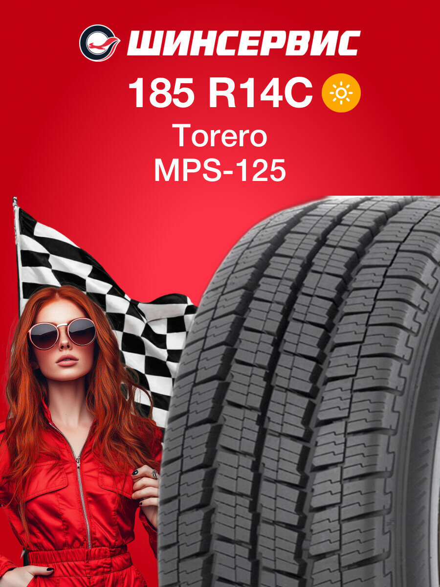 Летняя шина Torero MPS-125 185/0 R14C 102/100R
