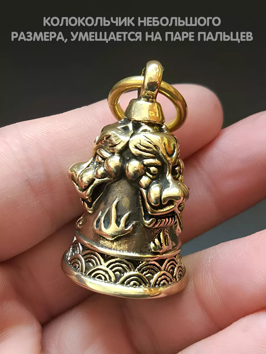 Колокольчик металлический маленький китайский Три льва винтажный — фото 1