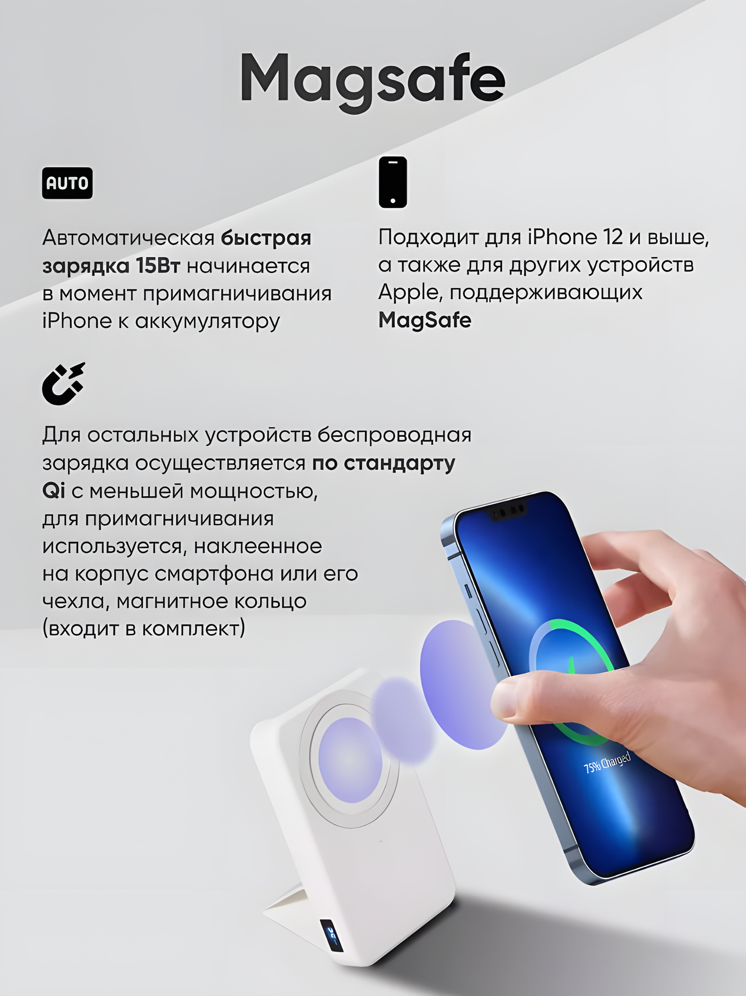Повербанк для Айфона, MagSafe PowerBank, внешний аккумулятор 10000mAh, 20W, беспроводная зарядка для iPhone, Samsung — фото 1
