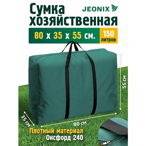 фото Сумка-баул jeonix, ручная кладь, зеленый