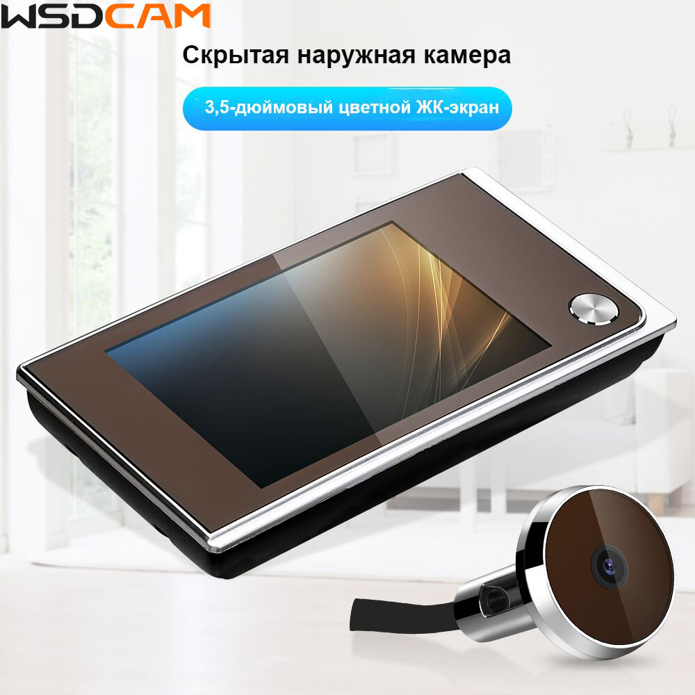 Видеоглазок для входной двери / 3.5 дюйм / Умный домашний монитор Серебро Быстрая логистика