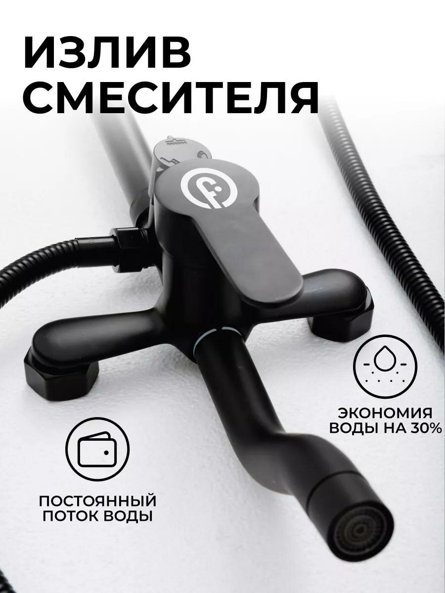 Душевая система с тропическим душем для ванной со смесителем, душевая стойка, душевой комплект, гарнитур — фото 1