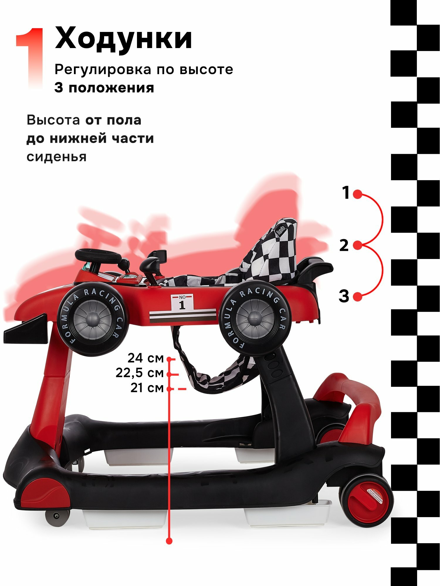Ходунки детские 4 в1 каталка, толкатель, автомобиль игрушка, NUOVITA UNIGIRE U1 красный — фото 1