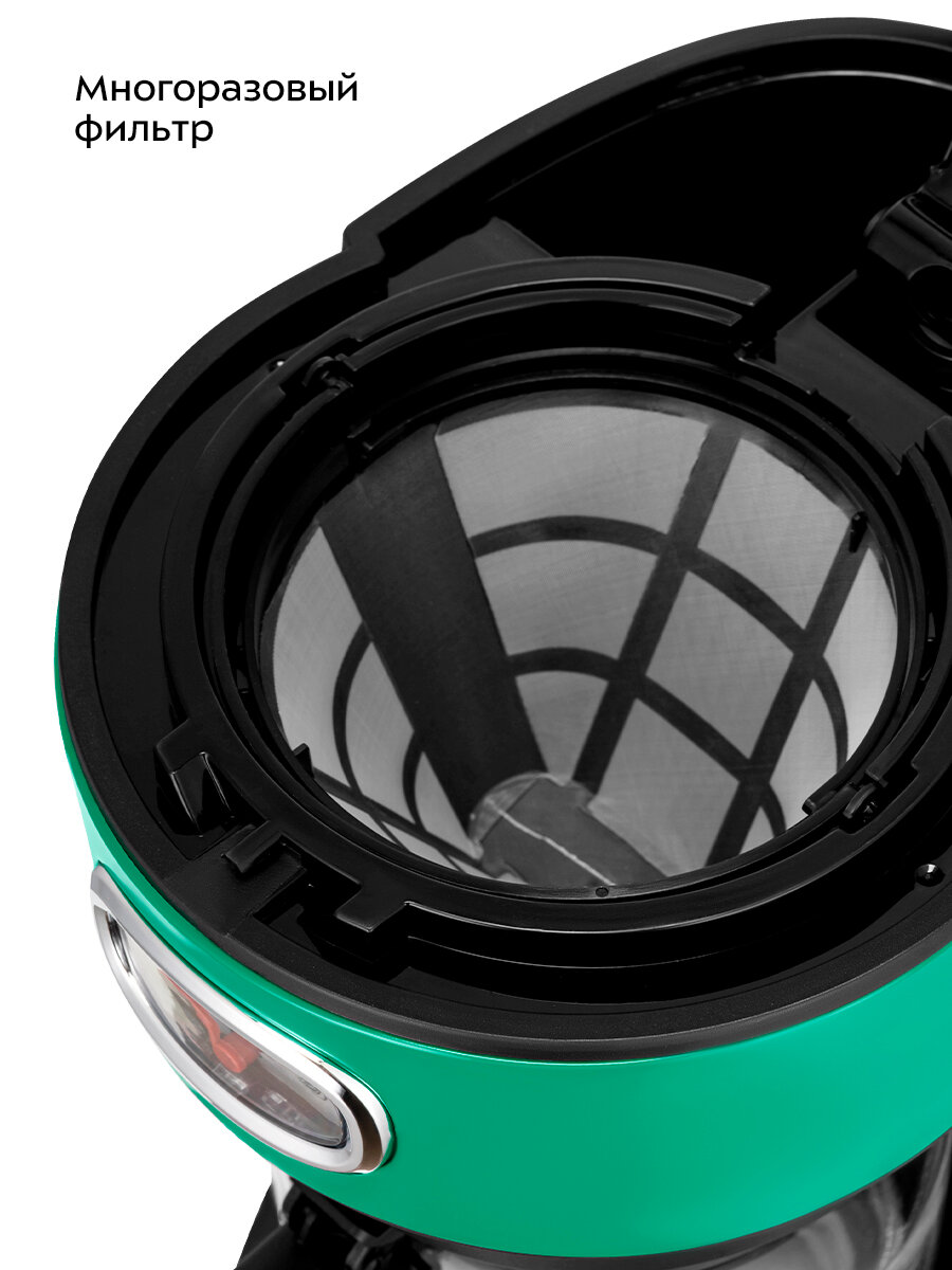 Кофеварка Kitfort КТ-7512 — фото 1