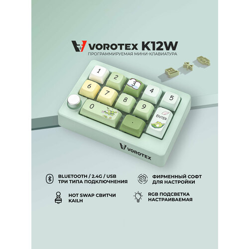 белый, зеленый