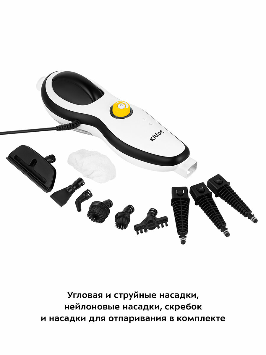 Паровая швабра Kitfort КТ-1045 — фото 1