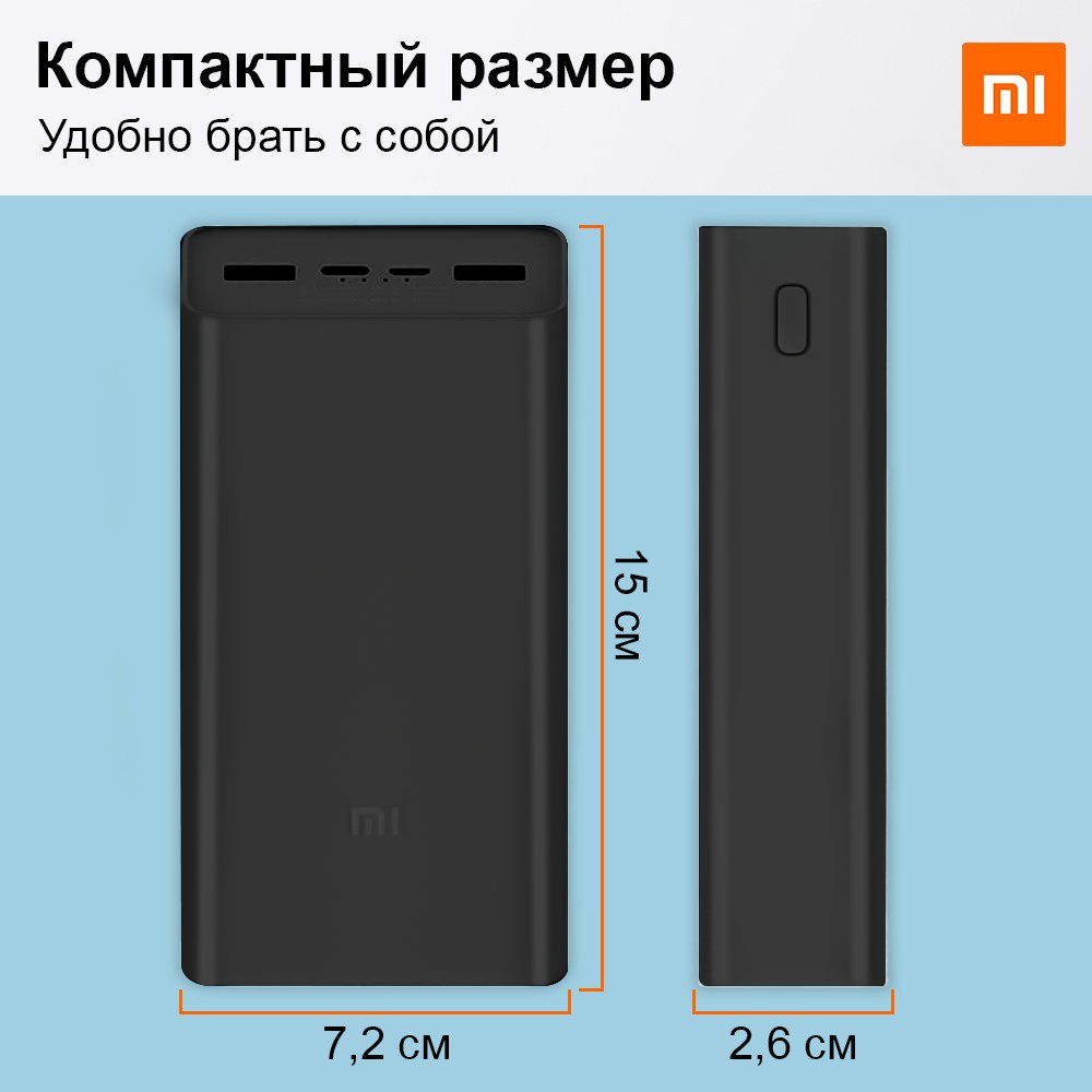 Пауэрбанк Xiaomi c быстрой зарядкой 30000 МАч + кабель USB-Lightning — фото 1
